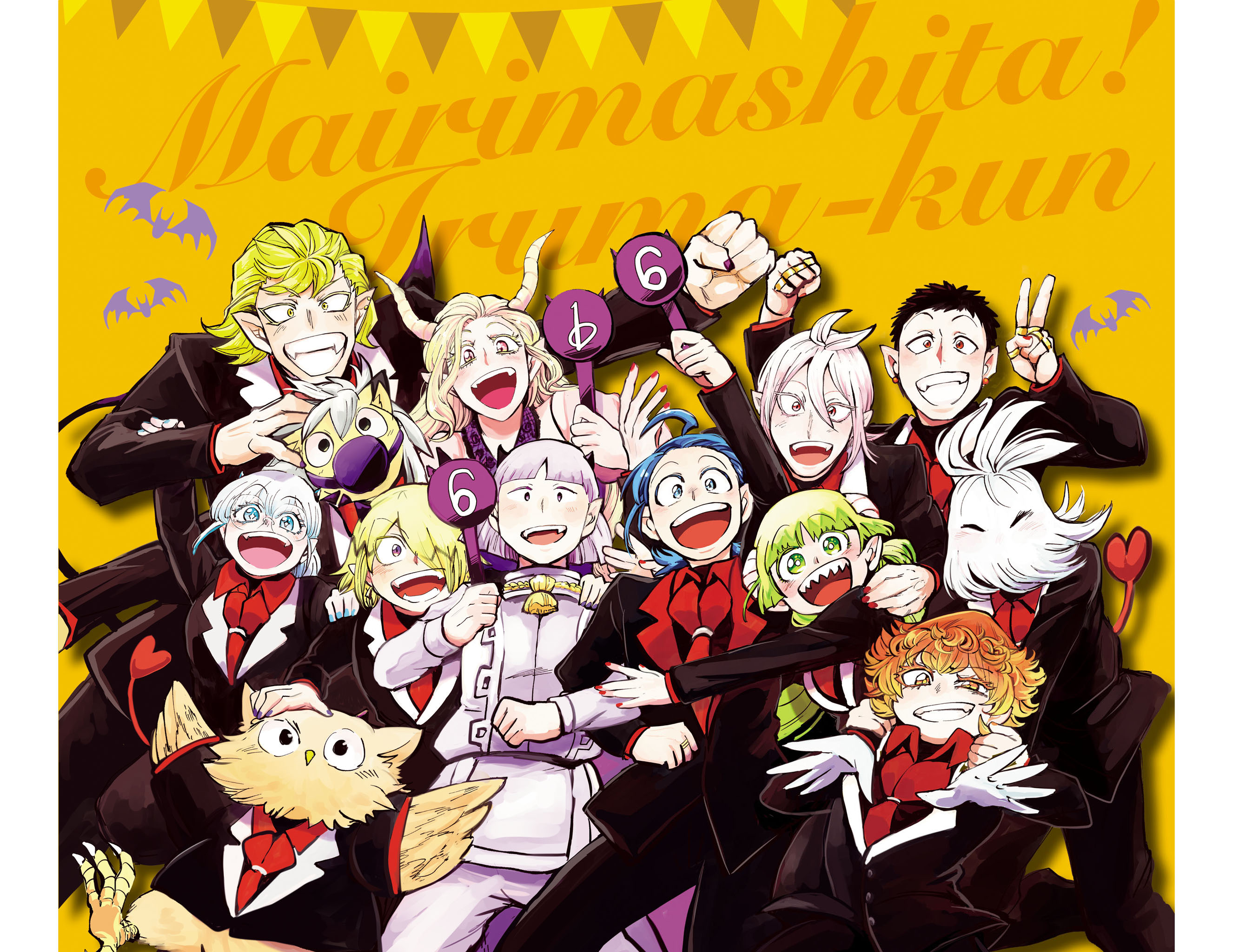 Welcome to Demon School! Iruma-kun, Chapter 276.6 image 03